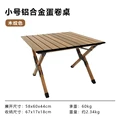 S egg roll table