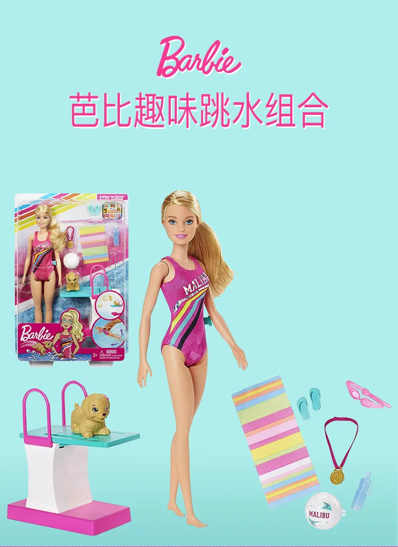 Producto completo - Barbie con accesorios