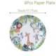 8pcs 7inch