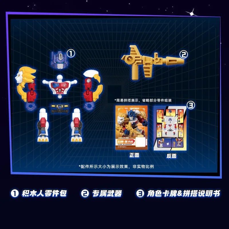 Blokees Figura Transformers Megatron – Juguete transformable para niños - imagen 2