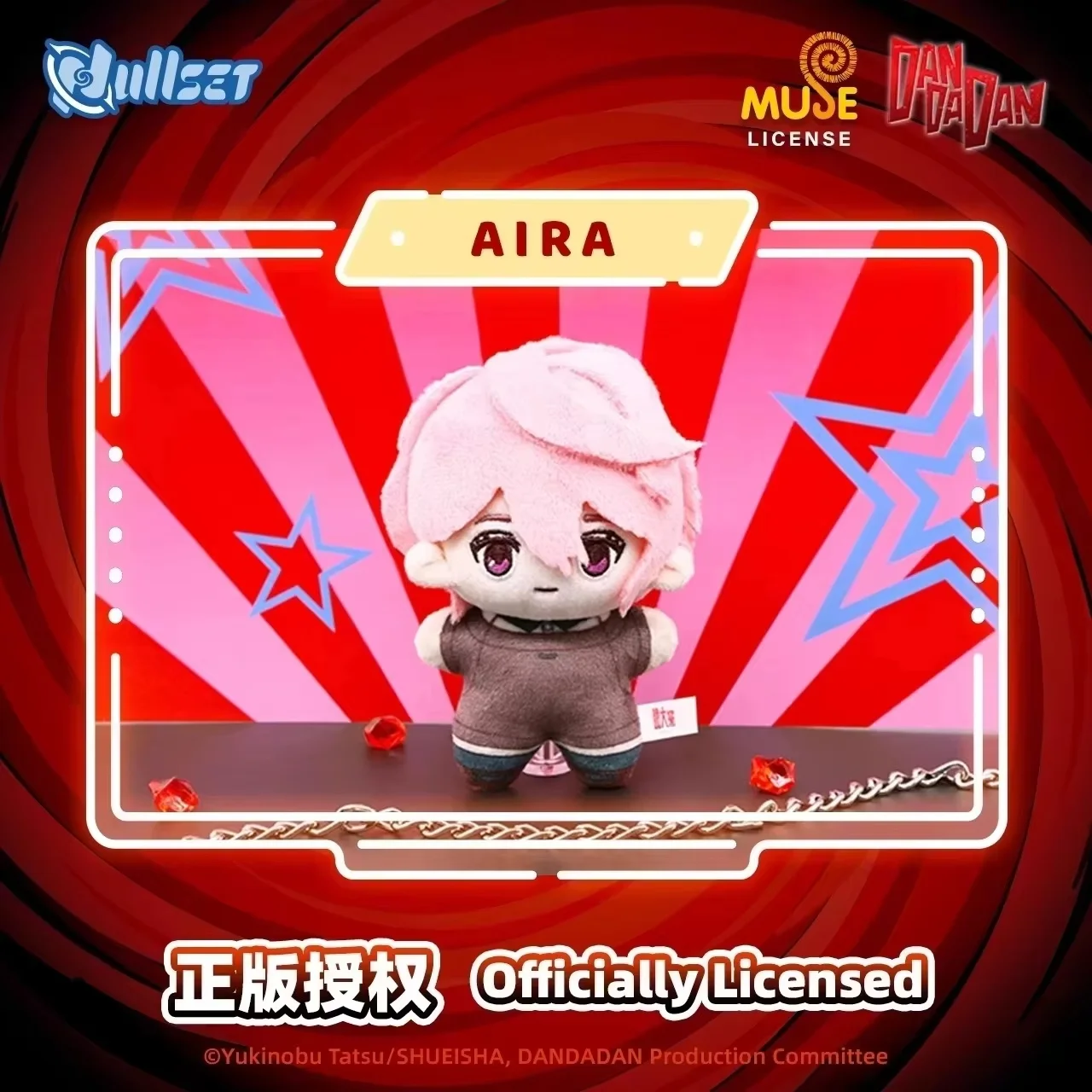Nullset Ayase – Figura anime coleccionable oficial - imagen 4