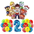 Balloon set 2