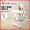 E101pro-owl