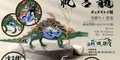 Sairanro loong