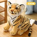 33CM yellow Tiger
