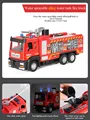 Alloy water tanker