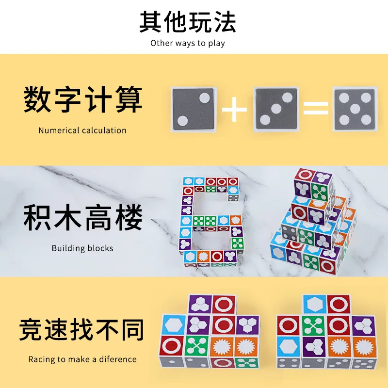 Juego a juego de rompecabezas para niños, juegos de escritorio de ocio, fiesta familiar, divertido desarrollo, regalo educativo inteligente para niños - imagen 5