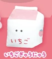 Strawberry milk