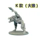 K Wolfbomination