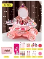 54PCS Makeup