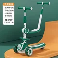 Push handle style C2