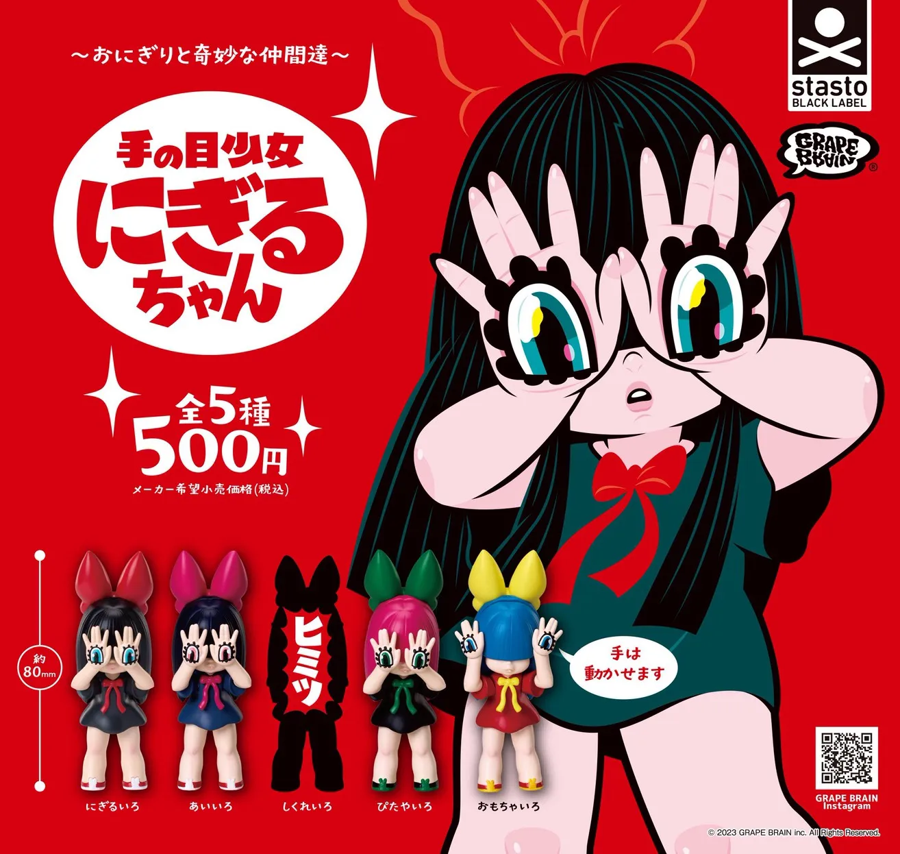 Cápsulas sorpresa Stasto: figuras Gacha Kawaii Onigiri y amigos