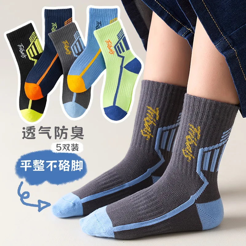 5 pares de calcetines para niños, diseño de dinosaurio de dibujos animados, calcetines para niños de algodón transpirable ultrasuave para niños y niñas, calcetines divertidos para niños pequeños