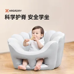 Silla de estudio ergonómica Shell para bebé con soporte lumbar