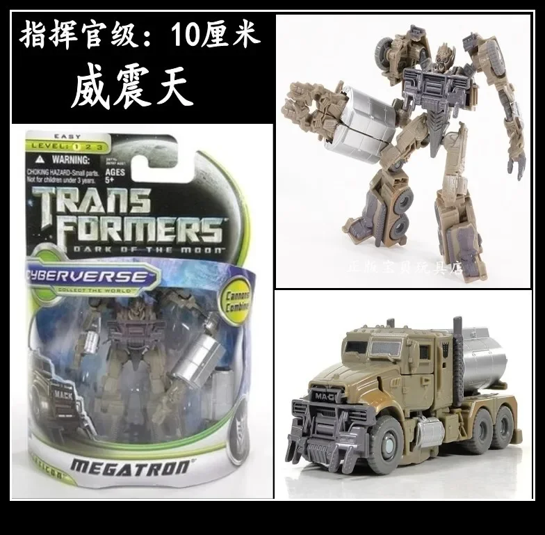 Figura de acción Transformers Movie3 Commander-level Vertigo hoja de hierro Optimus Prime Megatron modelo de juguete de deformación móvil - imagen 3