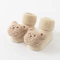 Thick Beige