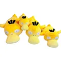 Psyduck