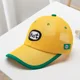 C-71 yellow