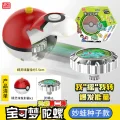 GV02 Bulbasaur