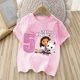 tee5-GB 87