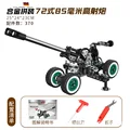 antiaircraft gun