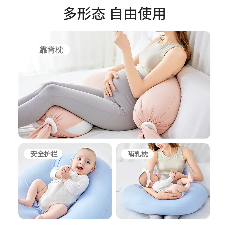 Almohada para mujeres embarazadas, protección de cintura, almohada para dormir lateral, soporte Abdominal, almohada de tira larga, diosa Granular en forma de U - imagen 4