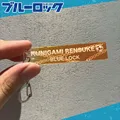 BLUE LOCK 08