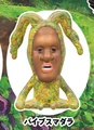 Vibe Smadara