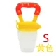 B Yellow S
