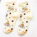 5 Gudetama