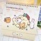 PomPomPurin