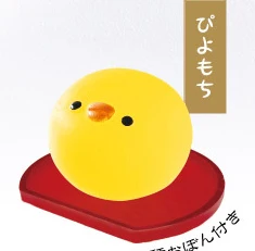 Piyomochi