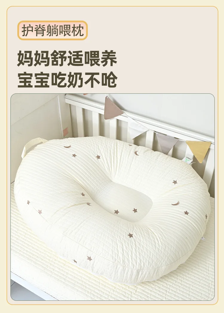 Almohada lactancia frontal