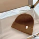 Coffee Hat