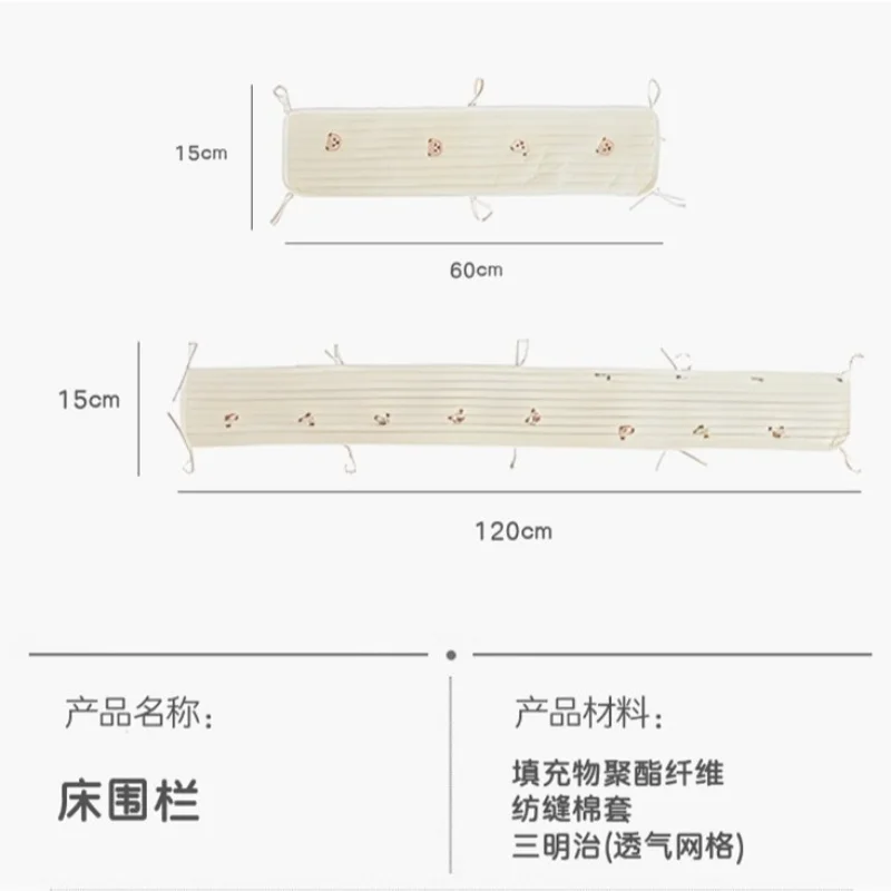 Parachoques de oso bonito de algodón suave, bordado de oso pequeño, Grils para bebés, parachoques de cama seguro, protector de riel, parachoques de protección contra colisiones antimordeduras - imagen 3