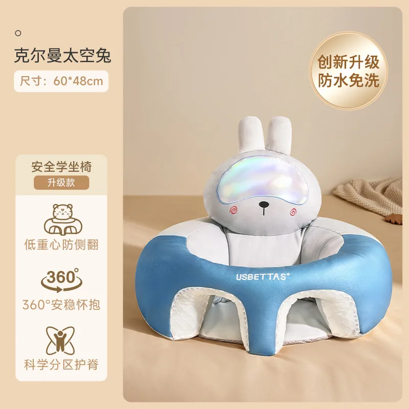 Silla de aprendizaje para bebé ergonómica y anticaída segura - imagen 5