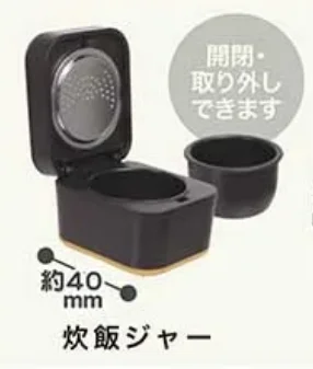 Rice cooker