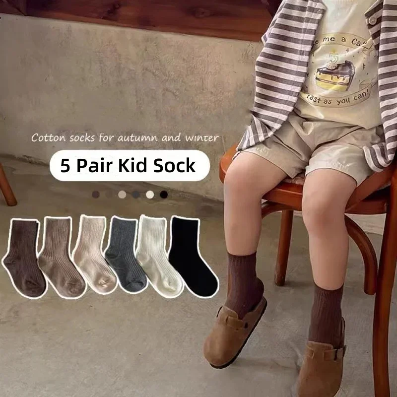 5 par/set moda deportiva niños calcetín hasta la pantorrilla para niño niña coreano Chic Beige Color café calcetín lindo otoño primavera calcetín de algodón suave - imagen 3