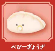 baby dumpling