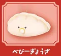 baby dumpling