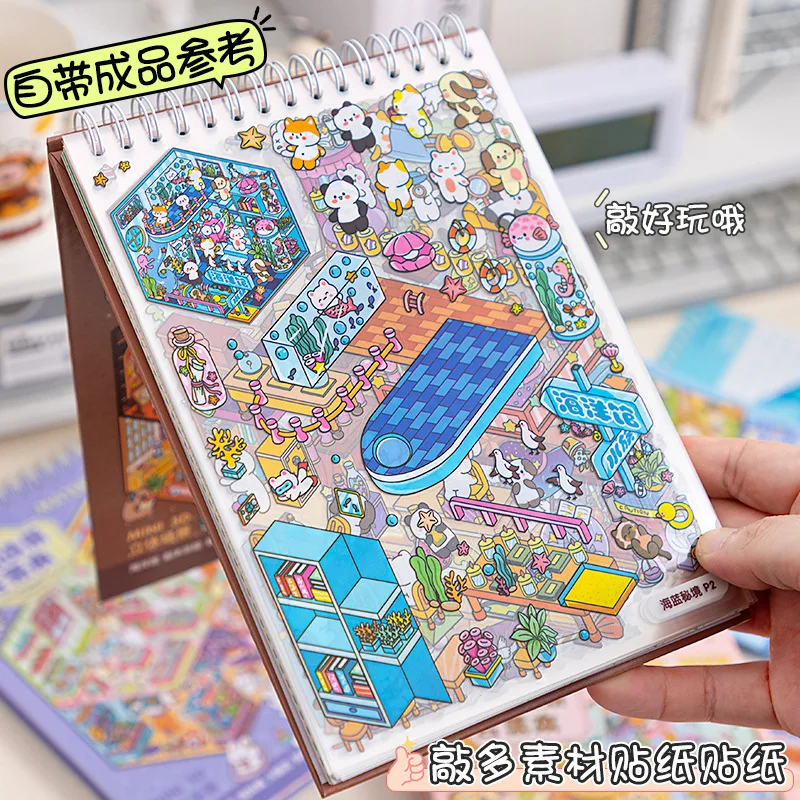 Nueva cabina pegatina de paisaje libro de bolsillo DIY escena de dibujos animados libro de pegatinas 3D álbum de pegatinas libros de juego regalo de Festival - imagen 3