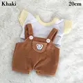 Khaki-20cm