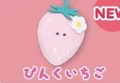 pink strawberry