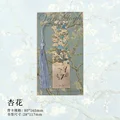 xinghua