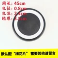 14cm