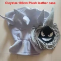 Cloyster 100CM