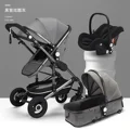 gray black 3in1