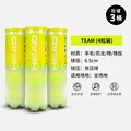 3 TUBES