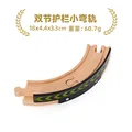 1pc Guard Curve