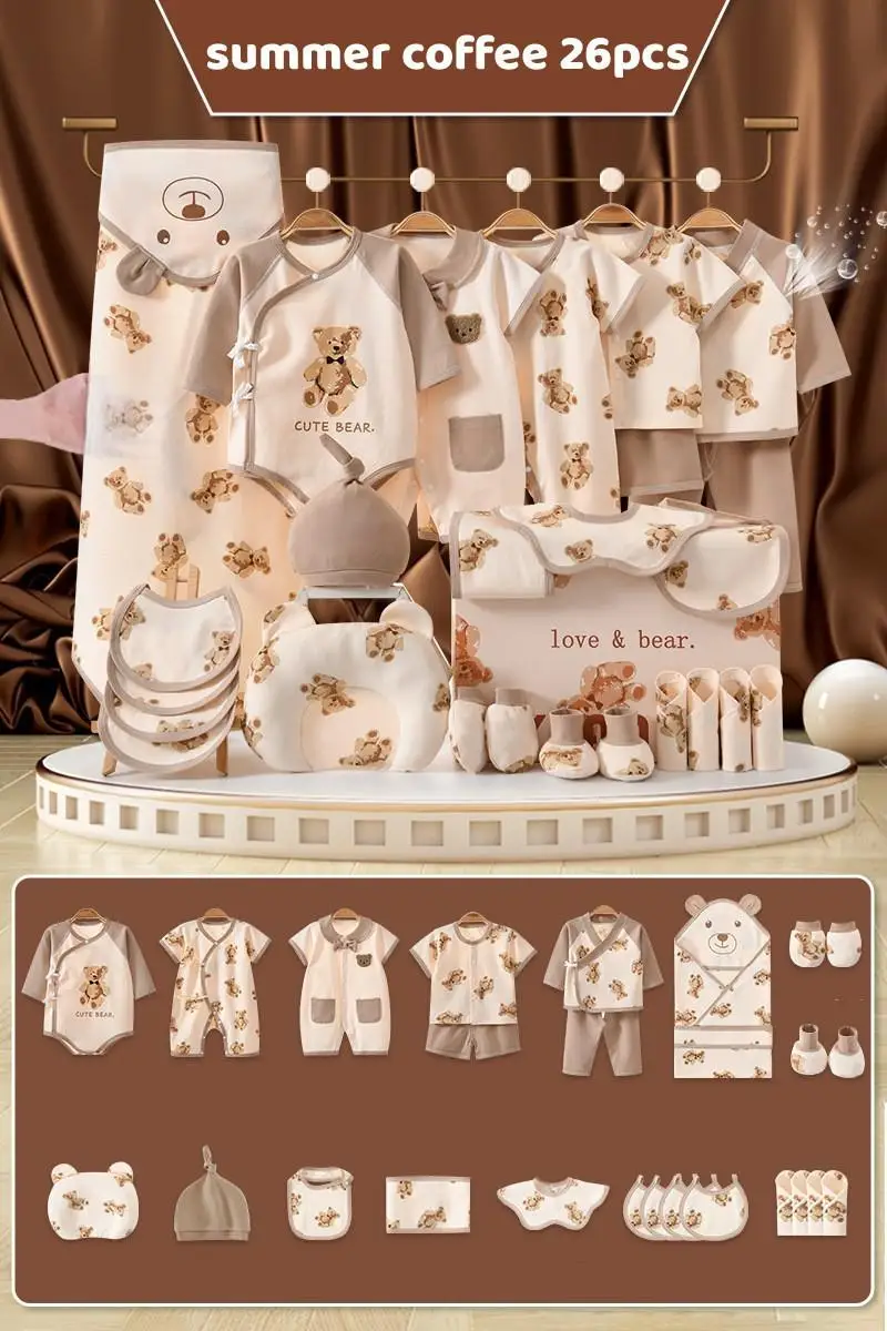 summer coffee 26pcs